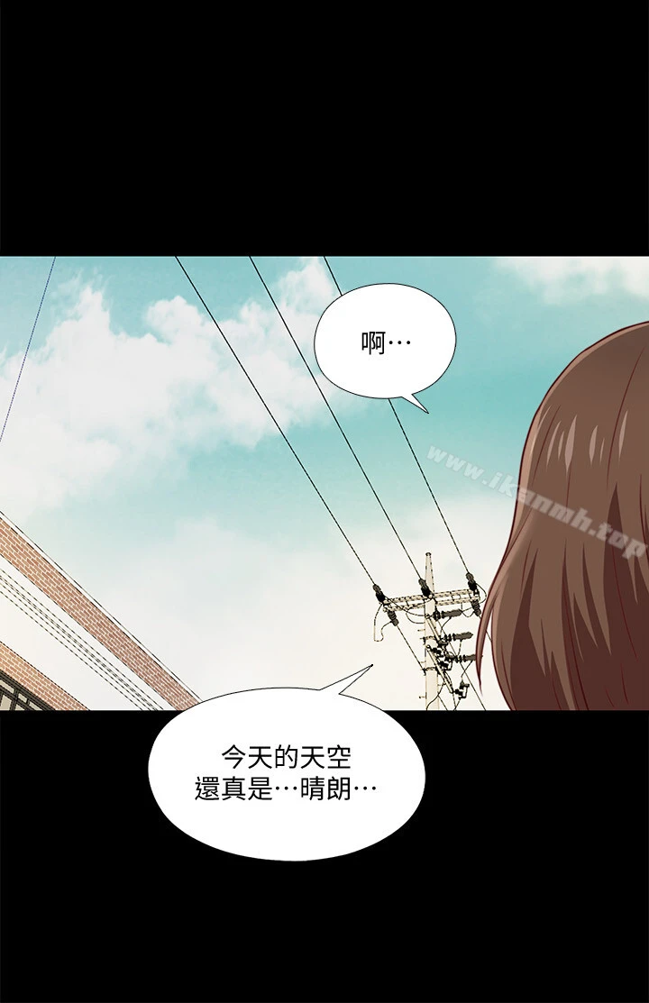 爱徒 第1话-女大十八变 第32页