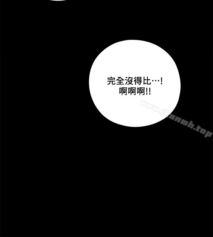 爱徒 第1话-女大十八变 第4页