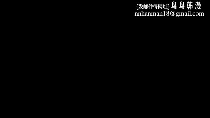 爱徒 第24话-唯命是从 第1页