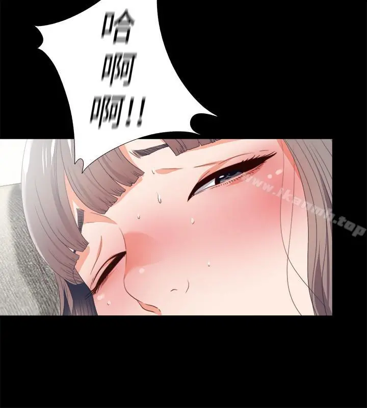 爱徒 第24话-唯命是从 第5页