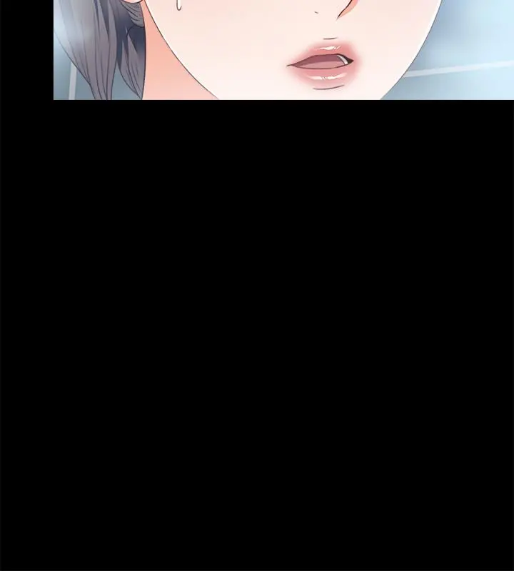 爱徒 第31话-恩洁有了别的男人...？ 第5页