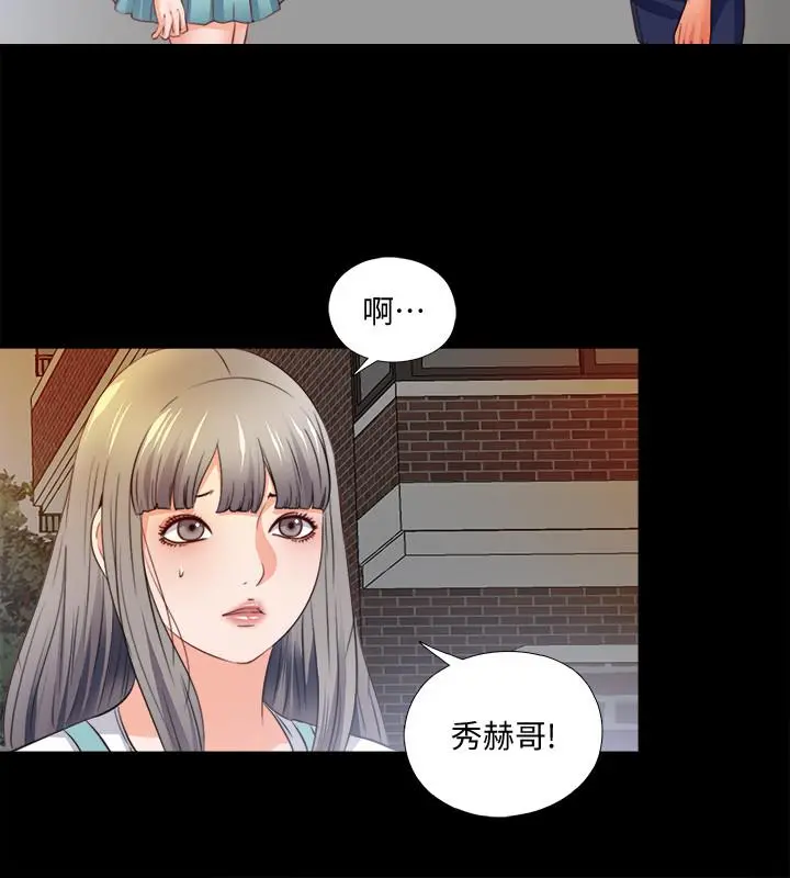 爱徒 第42话-因年轻肉体而动摇的妻子 第24页