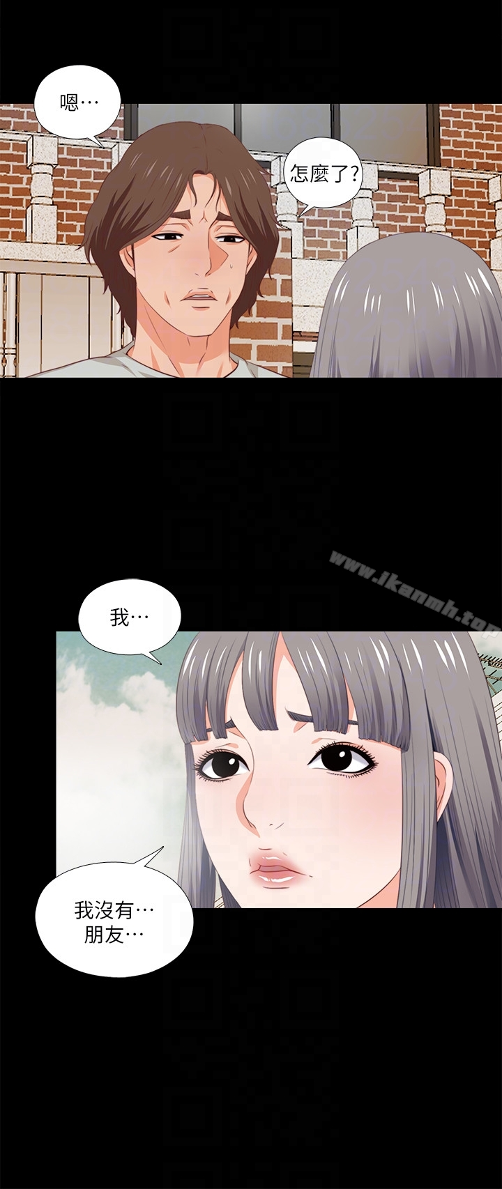 爱徒 第4话-轻便的服装，不轻鬆的心 第15页