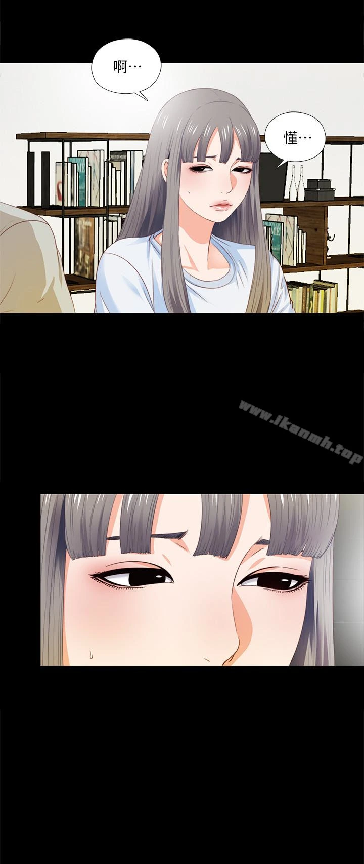 爱徒 第4话-轻便的服装，不轻鬆的心 第5页