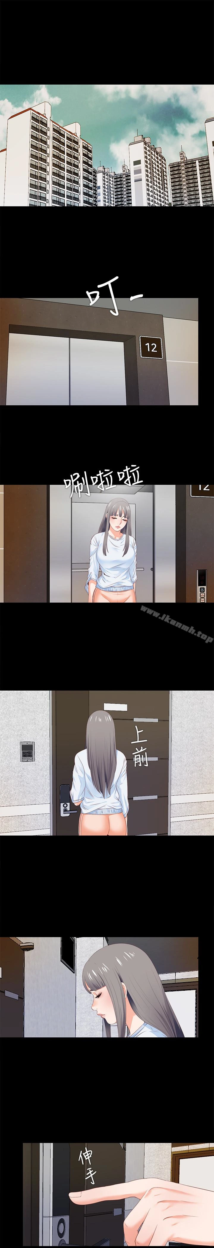 爱徒 第4话-轻便的服装，不轻鬆的心 第18页