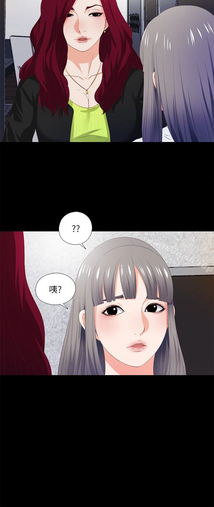 爱徒 第4话-轻便的服装，不轻鬆的心 第21页