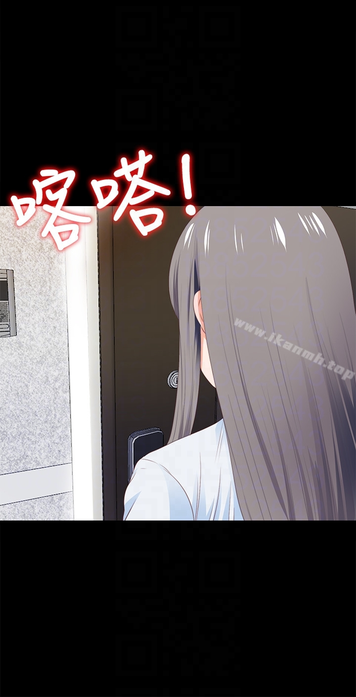 爱徒 第4话-轻便的服装，不轻鬆的心 第19页