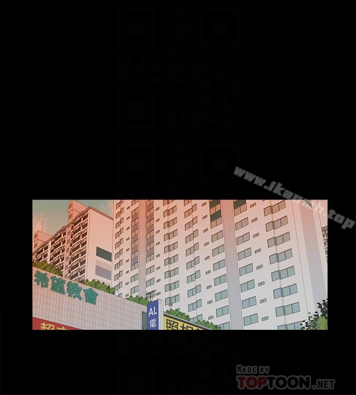 爱徒 第20话-葛格，今天要做到最后喔 第23页