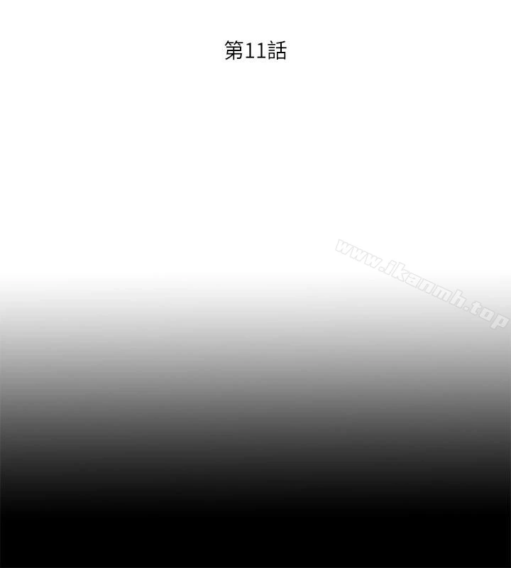 爱徒 第11话-恩洁的雪白嫩肉 第6页