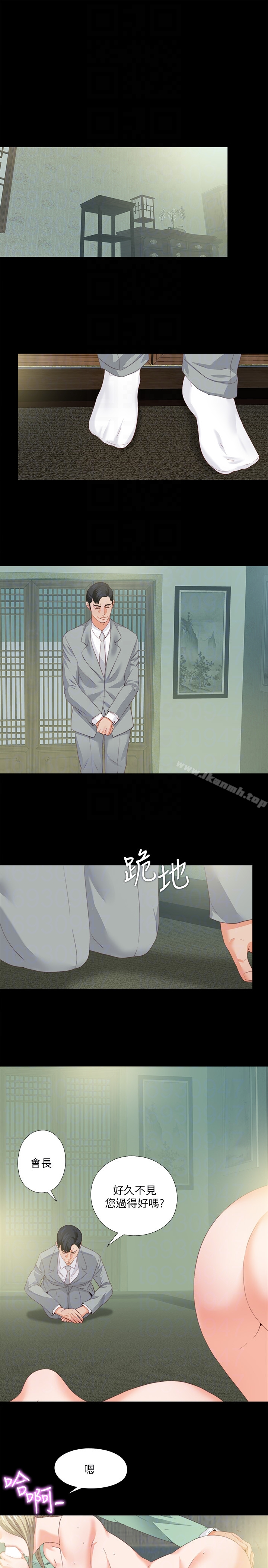 爱徒 第11话-恩洁的雪白嫩肉 第11页