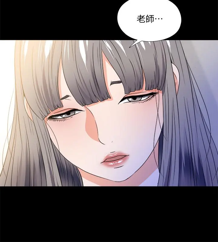 爱徒 第50话-被卖到风月场所的恩洁 第25页