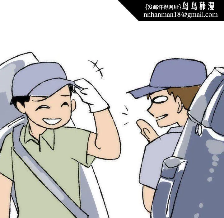 情事物语UP 第35话 第27页