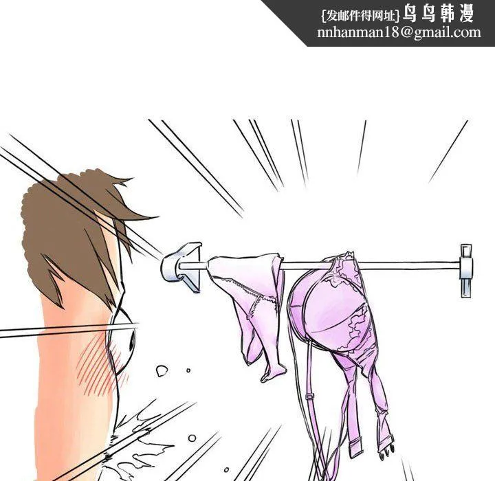 情事物语UP 第11话 第27页