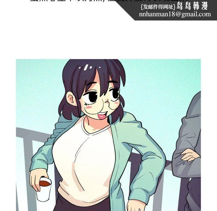 情事物语UP 第13话 第27页