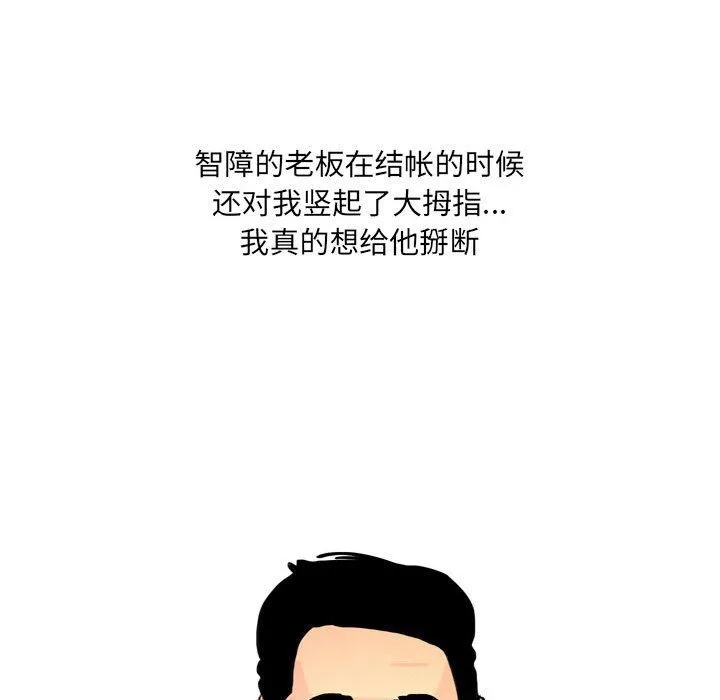 情事物语UP 第13话 第47页