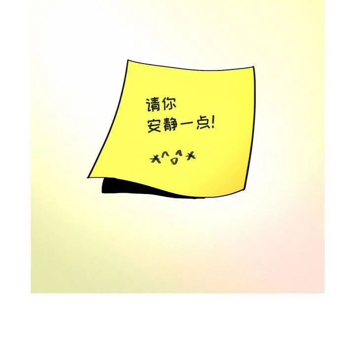 情事物语UP 第13话 第11页