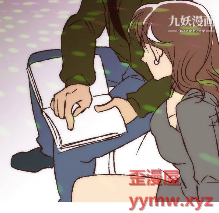 情事物语UP 第7话 第48页