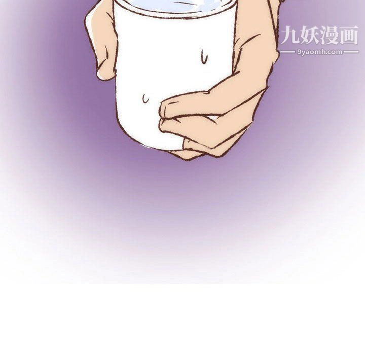 情事物语UP 第7话 第46页