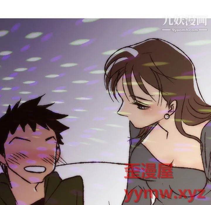 情事物语UP 第7话 第31页