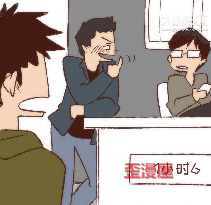 情事物语UP 第7话 第17页