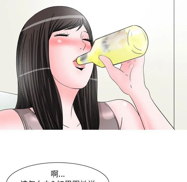 情事物语UP 第47话 第27页
