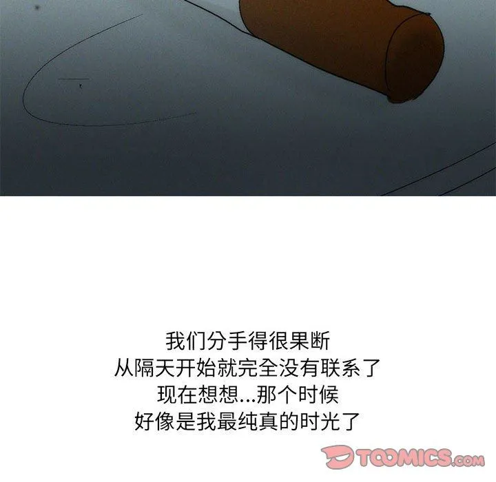 情事物语UP 第46话 第33页