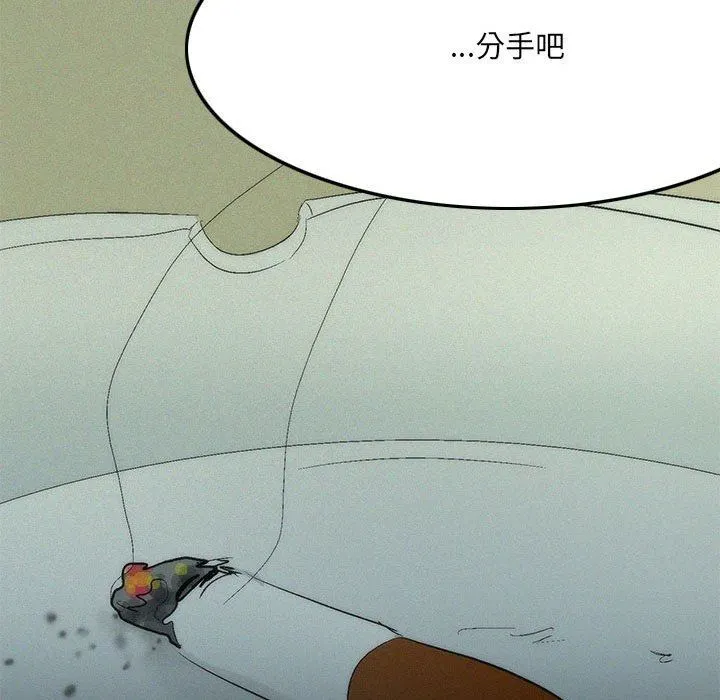 情事物语UP 第46话 第32页