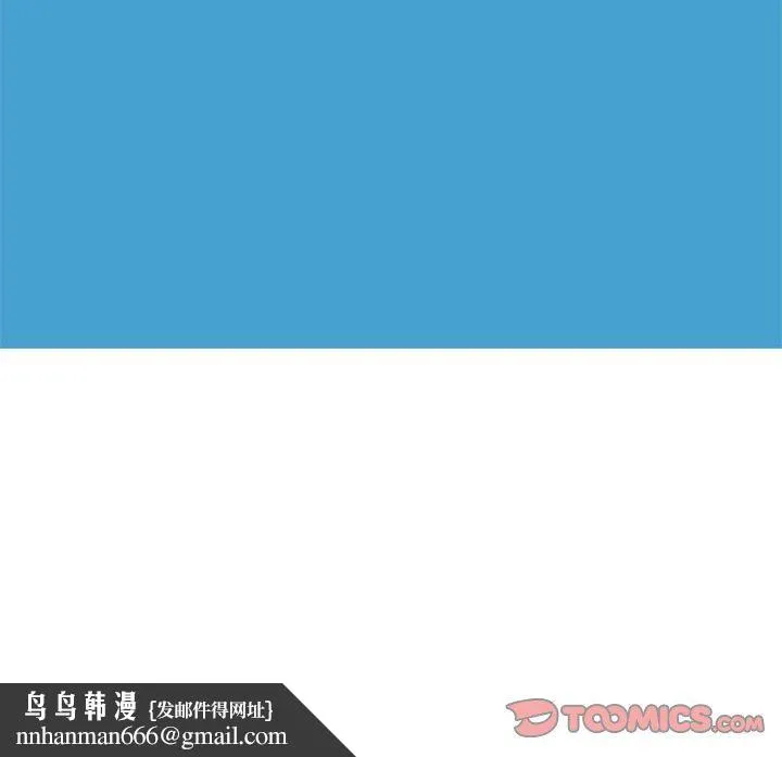 情事物语UP 第46话 第35页