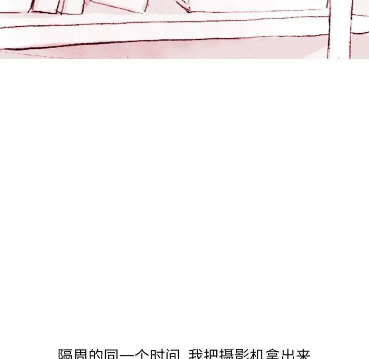 情事物语UP 第37话 第40页