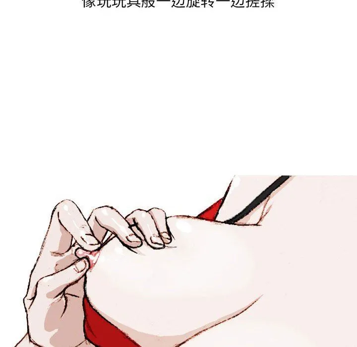 情事物语UP 第37话 第47页