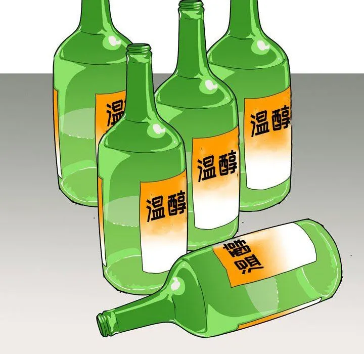 情事物语UP 第42话 第21页