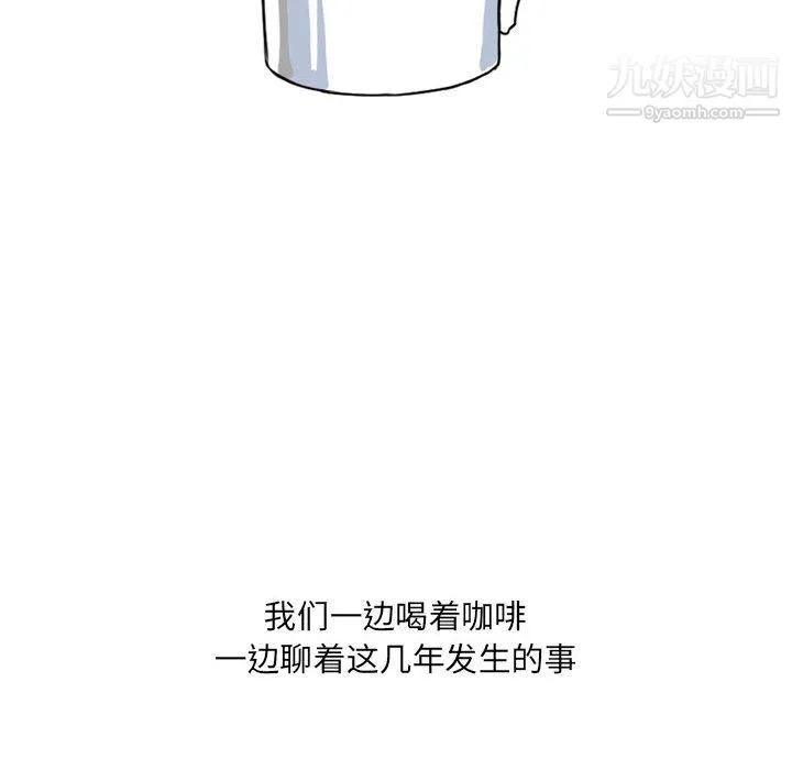 情事物语UP 第1话 第30页