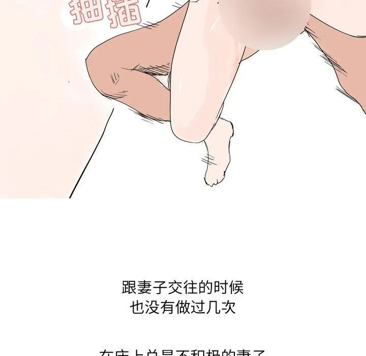 情事物语UP 第34话 第32页