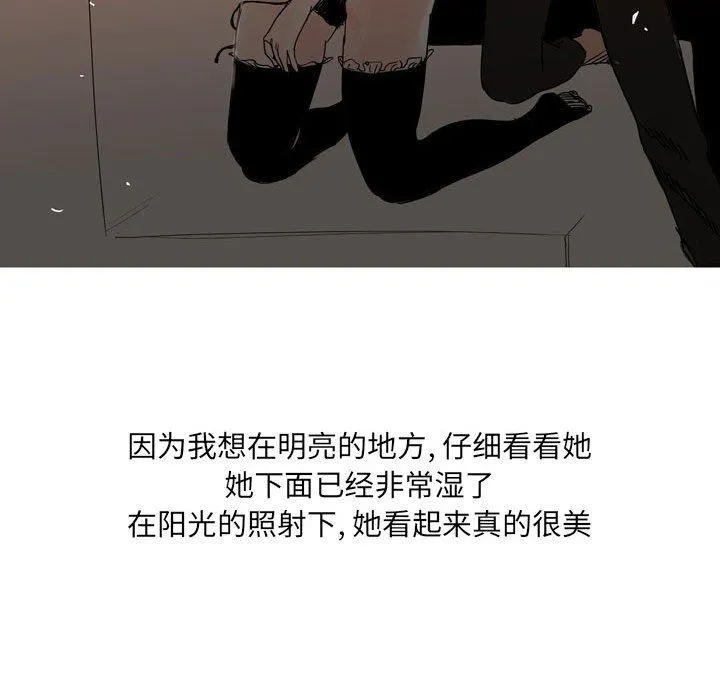 情事物语UP 第34话 第24页