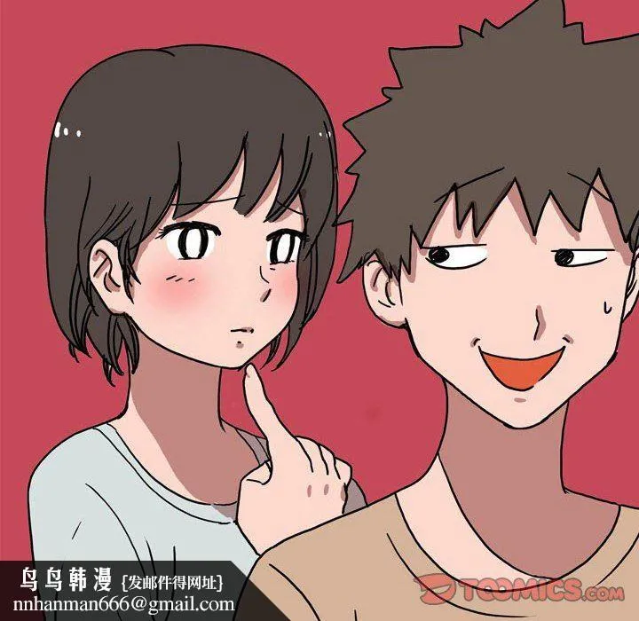 情事物语UP 第52话 第31页