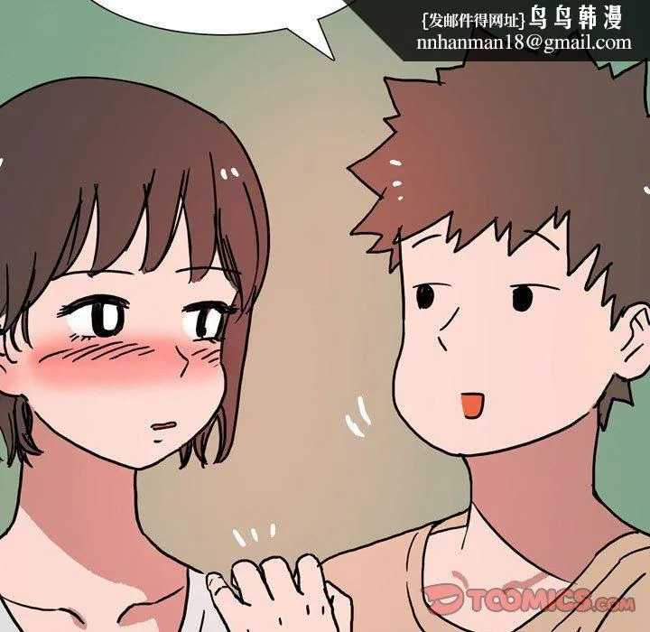 情事物语UP 第52话 第16页