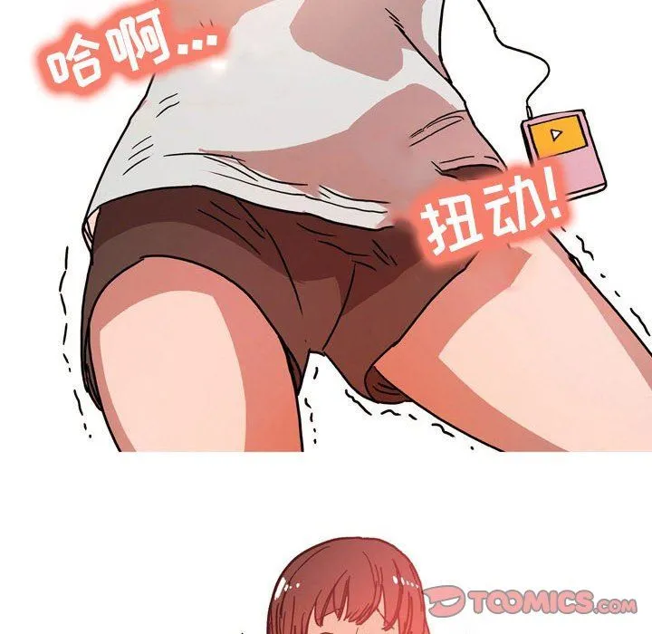 情事物语UP 第52话 第10页