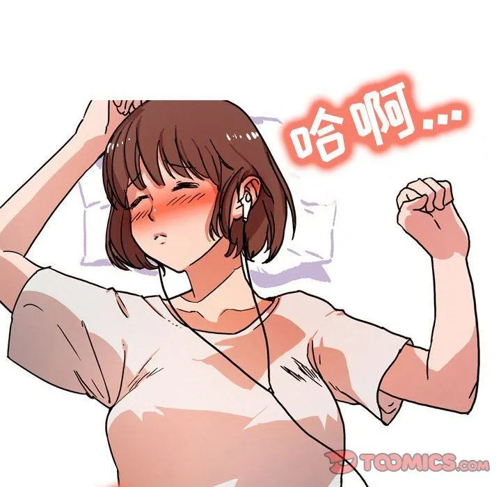 情事物语UP 第52话 第9页