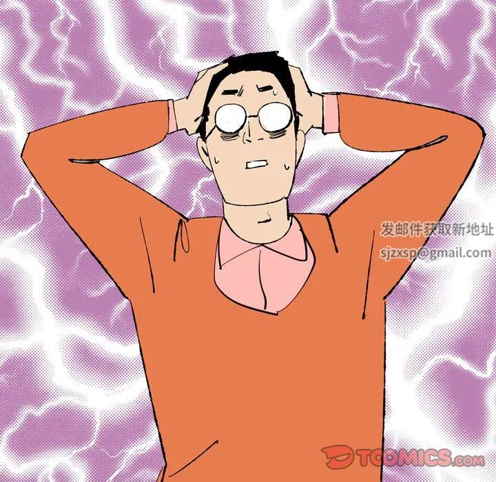 情事物语UP 第44话 第21页