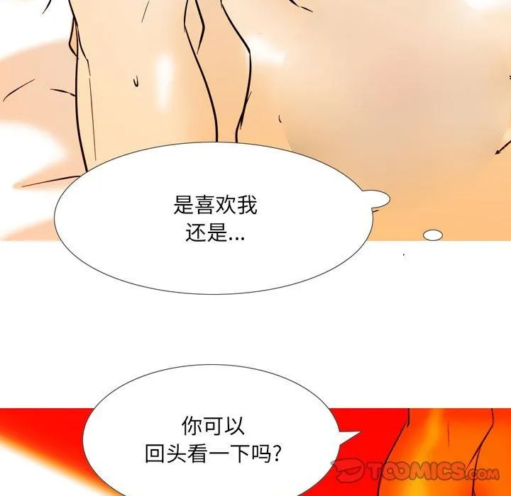 情事物语UP 第44话 第30页