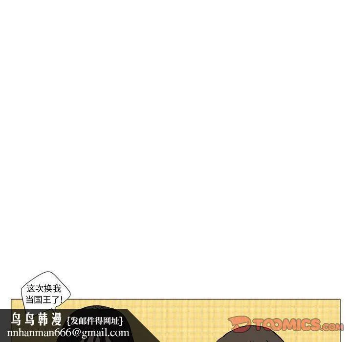 情事物语UP 第39话 第28页