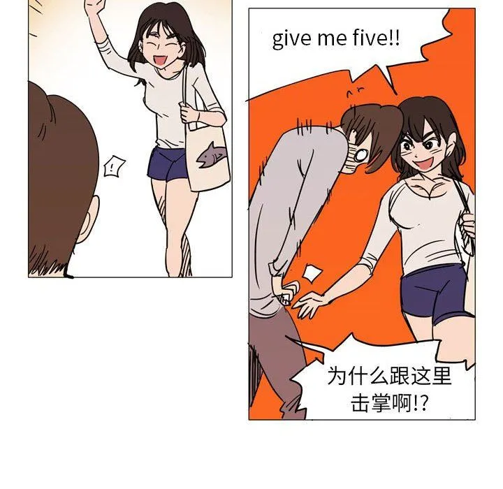 情事物语UP 第39话 第35页