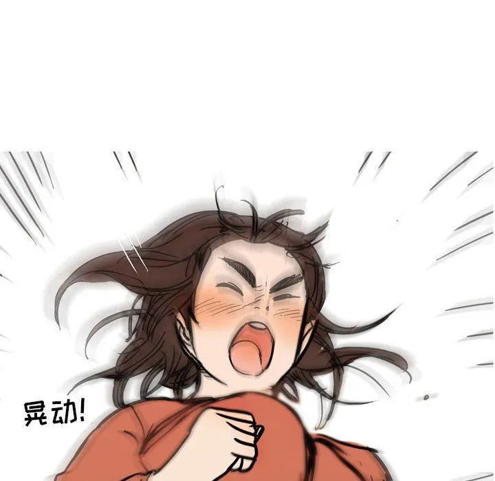 情事物语UP 第39话 第22页
