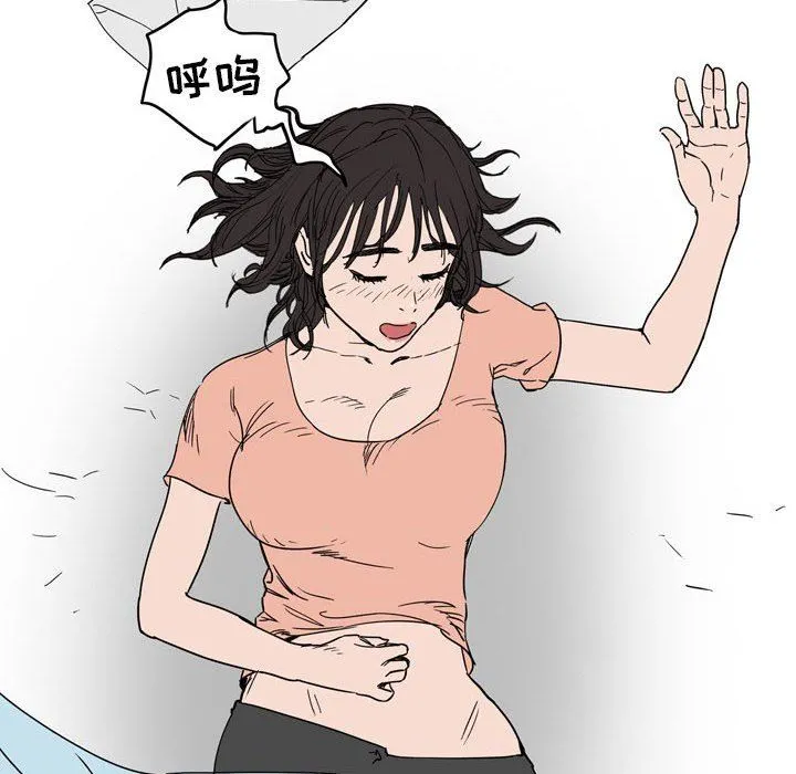 情事物语UP 第39话 第49页