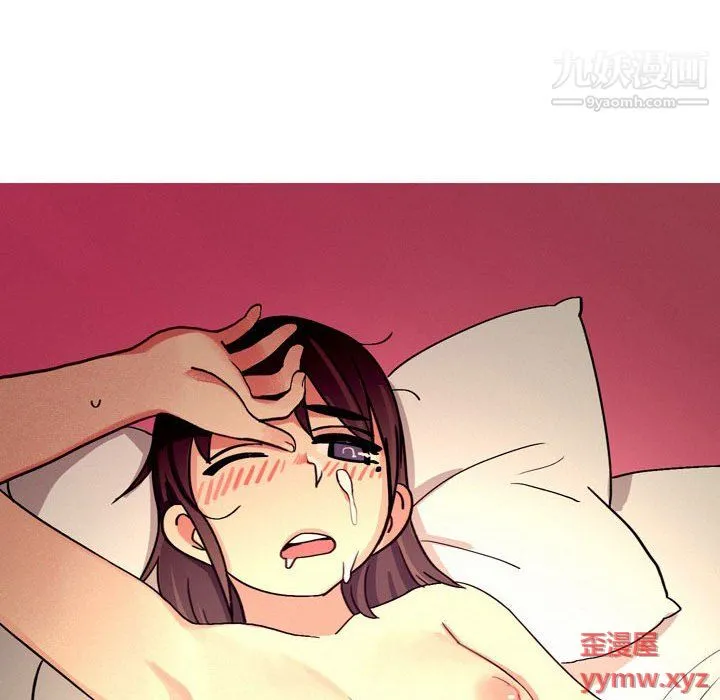 情事物语UP 第4话 第33页