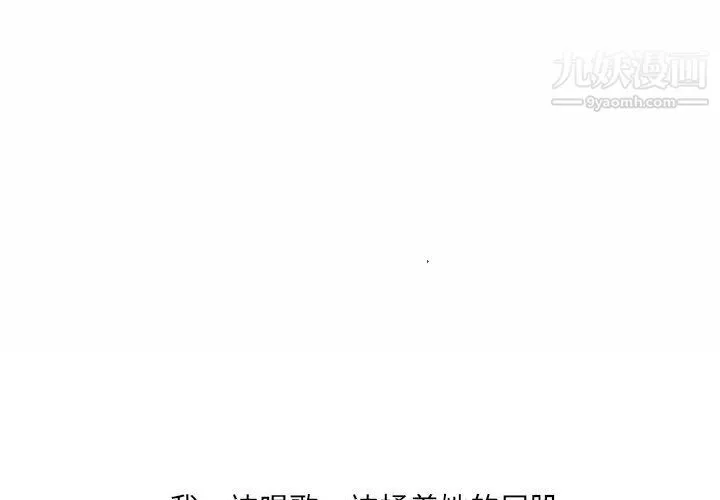 情事物语UP 第4话 第3页
