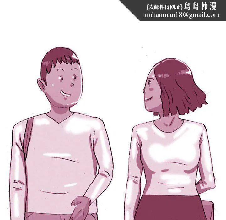 情事物语UP 第19话 第27页
