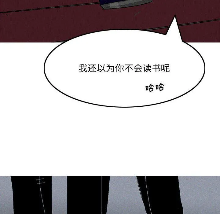 情事物语UP 第45话 第36页
