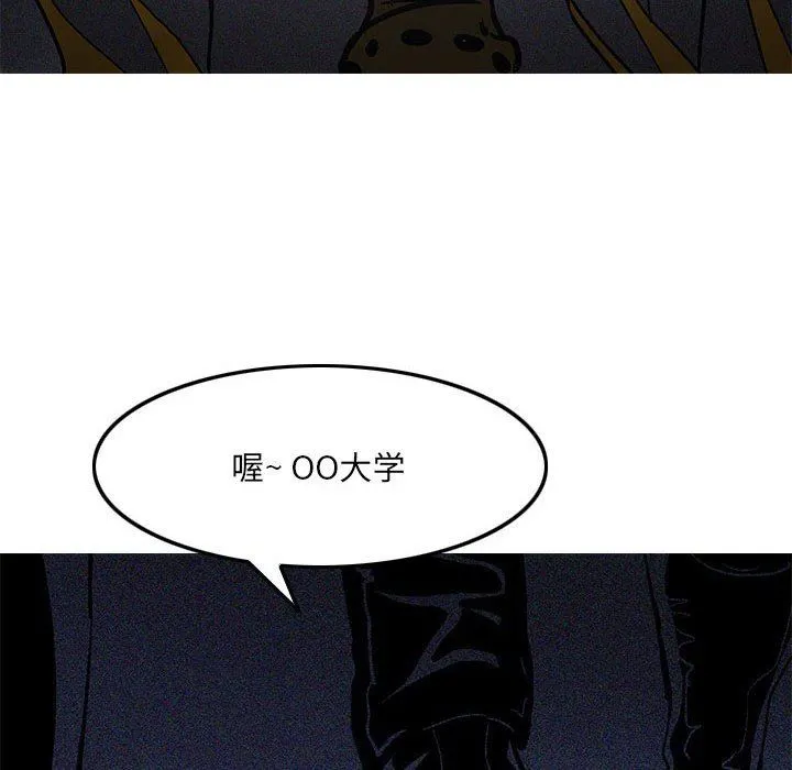 情事物语UP 第45话 第32页