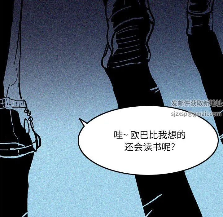 情事物语UP 第45话 第33页